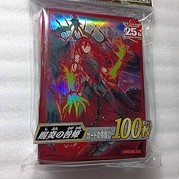 遊戯王  現世離レ　スリーブ　100枚セット 遊戯王 現世離レ スリーブ 100枚 - メルカリ